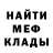 Метадон мёд Cuasimodo2372,Best part