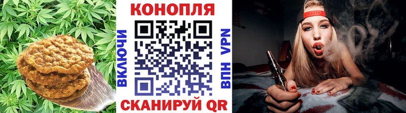 Печенье с ТГК конопля  Новая Усмань 