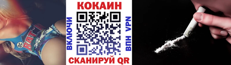 купить   Новая Усмань  COCAIN 99% 