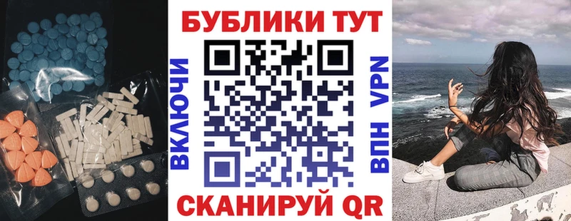 цены наркотик  hydra   Ecstasy диски  Новая Усмань 