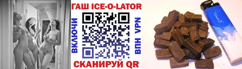 МЕГА рабочий сайт  купить наркотик  Новая Усмань  Гашиш hashish 