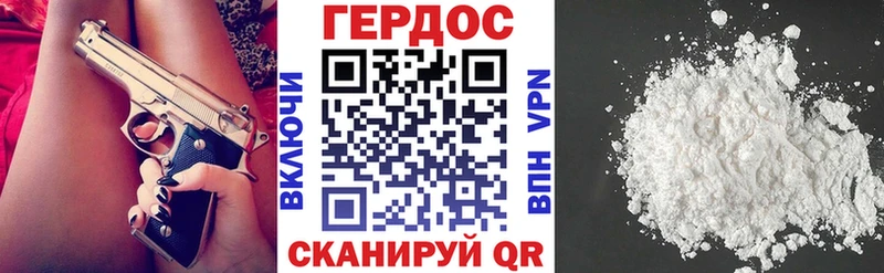 дарнет шоп  Новая Усмань  ГЕРОИН VHQ 