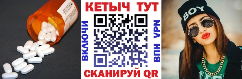 КЕТАМИН ketamine  наркотики  Новая Усмань 