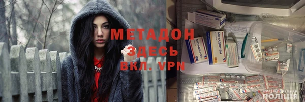 метамфетамин Абаза