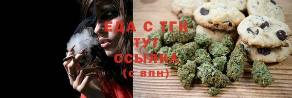 прущая мука Абдулино