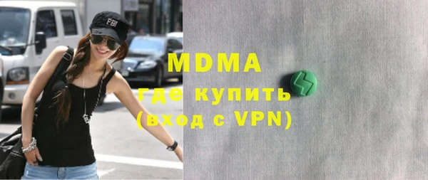 метамфетамин Абаза