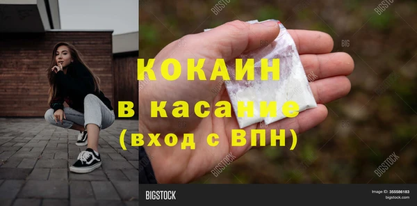 прущая мука Абдулино