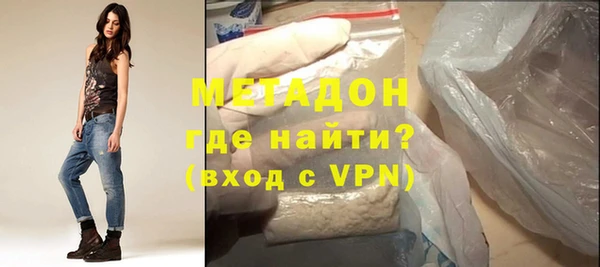 метамфетамин Абаза