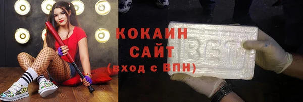 метамфетамин Абаза