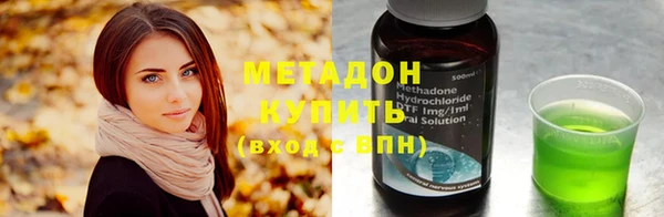 метамфетамин Абаза