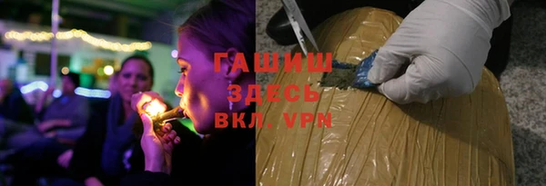 марихуана Абинск