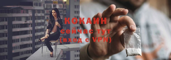 марихуана Абинск