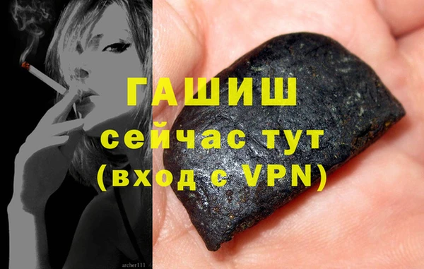 марихуана Абинск