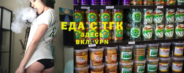 марихуана Абинск
