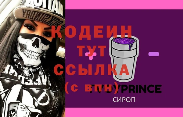 метамфетамин Абаза