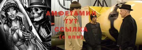 MDMA Михайловск