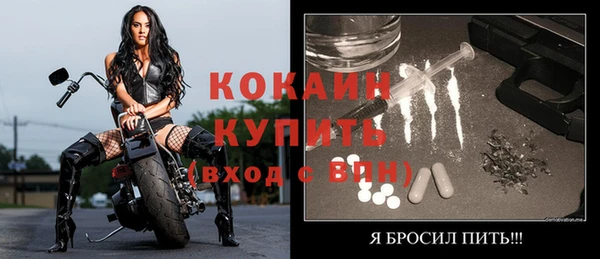 мяу мяу кристалл Михайлов