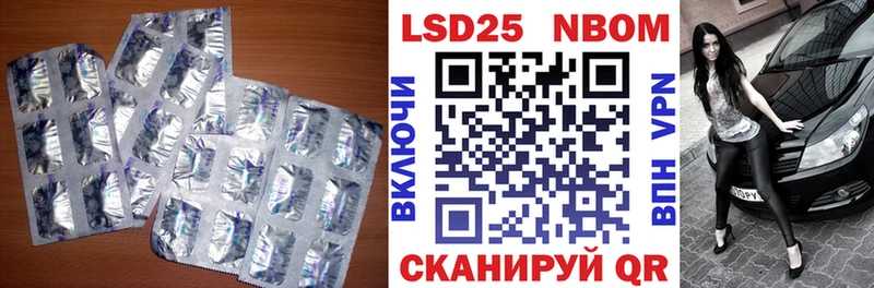 Лсд 25 экстази кислота  Новая Усмань 