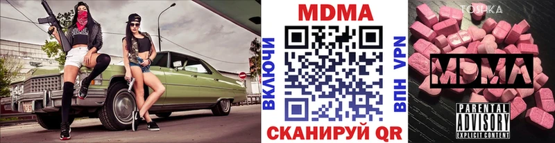 купить MEGA как зайти сайты даркнета официальный сайт Новая Усмань MDMA кристаллы