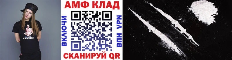 МЕТАМФЕТАМИН Methamphetamine  hydra ссылка  Новая Усмань 