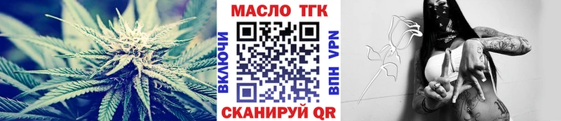 ТГК THC oil  Новая Усмань 