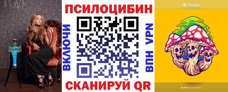 Галлюциногенные грибы GOLDEN TEACHER где купить наркоту KRAKEN зеркало Новая Усмань